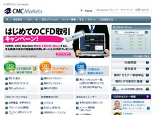 CMC Market Japan